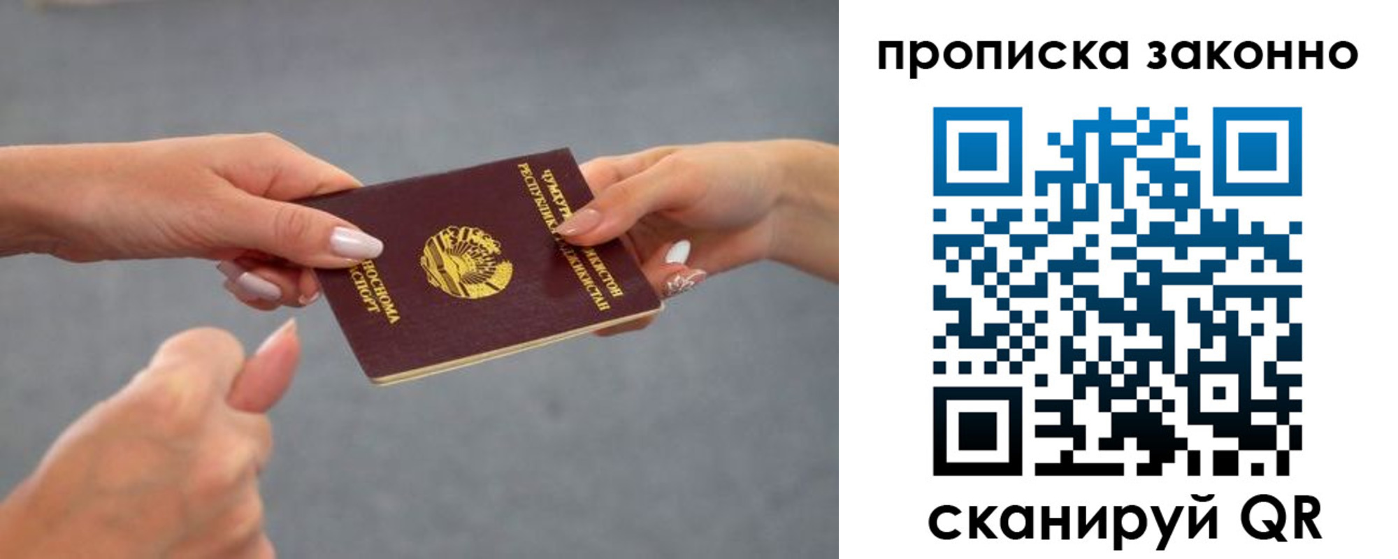 временная регистрация в квартире в Лукоянове